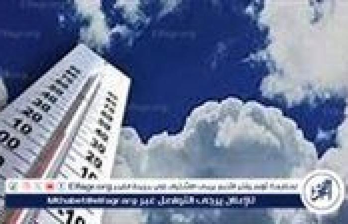 حالة
      الطقس
      اليوم
      الجمعة
      8-11-2024
      في
      محافظة
      قنا