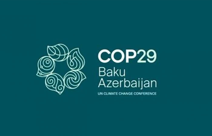 تحت
      شعار
      "إنقاذ
      الكوكب"..
      قمة
      "COP
      29"
      تُنطلق
      11
      نوفمبر