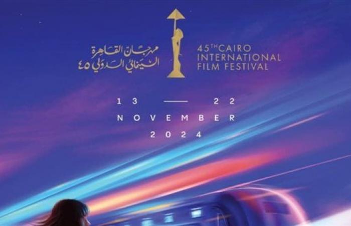 أبرز
      تفاصيل
      وأحداث
      الأفلام
      المصرية
      المشاركة
      في
      مهرجان
      القاهرة
      السينمائي