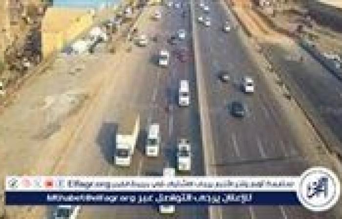 غلق
      كلي
      لطريق
      مصر
      أسوان
      الزراعي
      الغربي
      اتجاه
      المنيب..
      تعرف
      على
      التحويلات
      المرورية