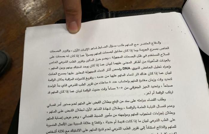 بعد
      تأييد
      الإعدام..
      ننشر
      منطوق
      الحكم
      على
      المتهم
      بإنهاء
      3
      مصريين
      في
      قطر