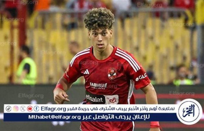 صباح
      الكورة..
      أول
      تعليق
      من
      إمام
      عاشور
      على
      استبعاده
      من
      منتخب
      مصر
      وموقف
      بيرسي
      تاو
      من
      الرحيل
      عن
      الأهلي
      والزمالك
      يجدد
      عقد
      الجزيري