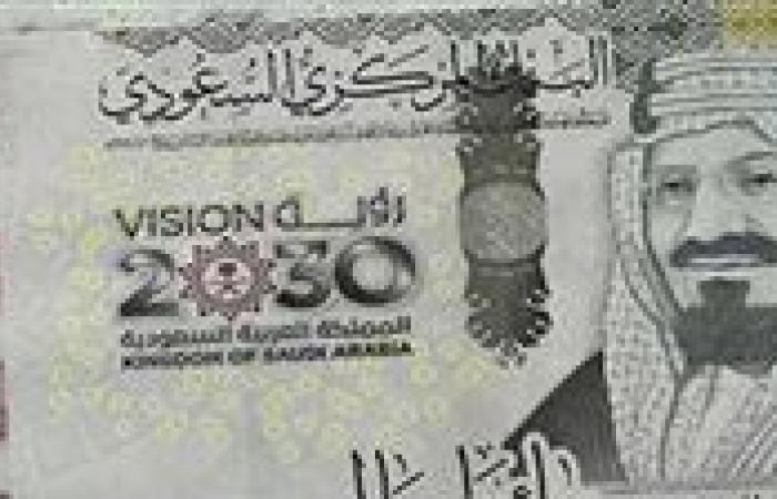 سعر
      الريال
      السعودي
      مقابل
      الجنيه
      المصري
      اليوم
      الإثنين