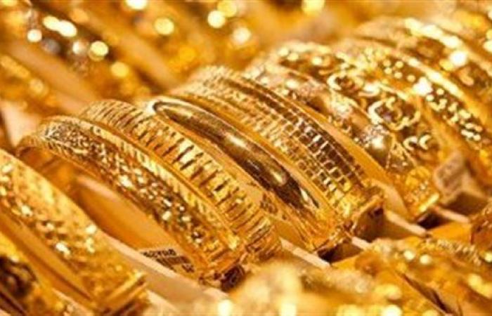 Goldpricenow..
      أسعار
      الذهب
      الآن
      في
      مصر
      للبيع
      والشراء
      آخر
      تحديث