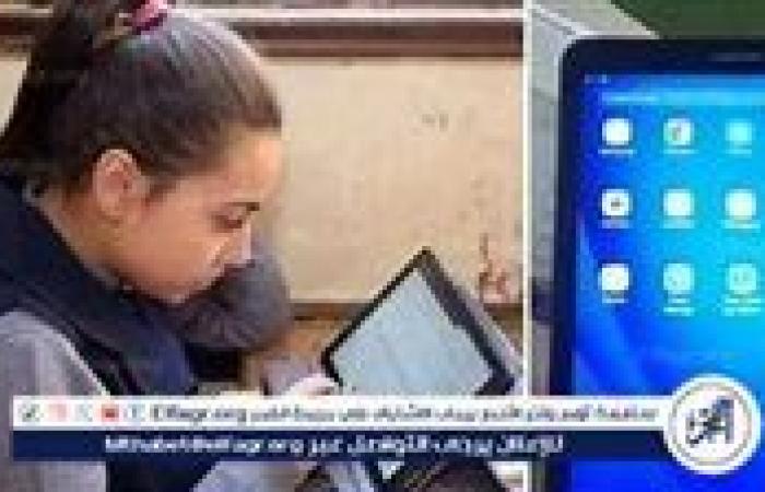 التفاصيل
      الكاملة
      لاستلام
      التابلت
      المدرسي
      لطلاب
      الثانوية
      العامة
      2024