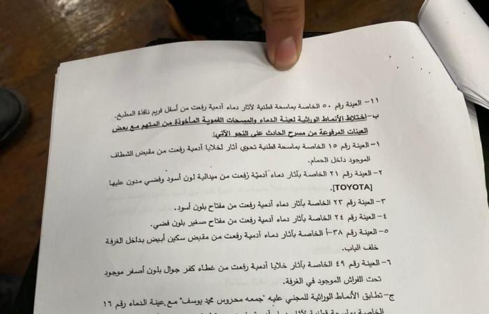 بعد
      تأييد
      الإعدام..
      ننشر
      منطوق
      الحكم
      على
      المتهم
      بإنهاء
      3
      مصريين
      في
      قطر