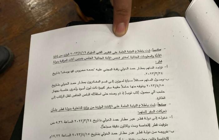 بعد
      تأييد
      الإعدام..
      ننشر
      منطوق
      الحكم
      على
      المتهم
      بإنهاء
      3
      مصريين
      في
      قطر