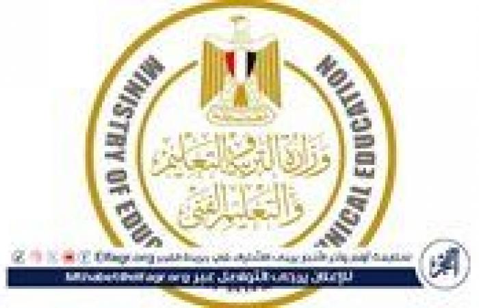 عاجل
      -
      خريطة
      العام
      الدراسي
      في
      مصر
      لعام
      2024-2025:
      موعد
      إجازة
      نصف
      العام
      وبداية
      الفصل
      الدراسي
      الثاني