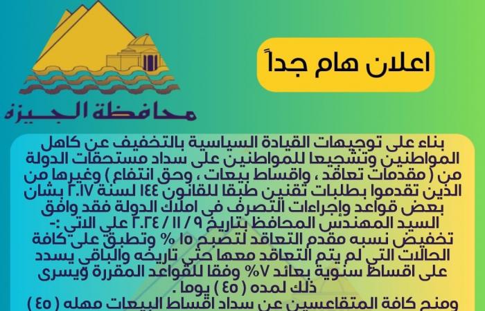 بالصور..
      نائب
      محافظ
      الجيزة
      يتابع
      أعمال
      طبقة
      الأساس
      لعملية
      توسعة
      ورصف
      جسر
      الصليبة
      بشبرامنت