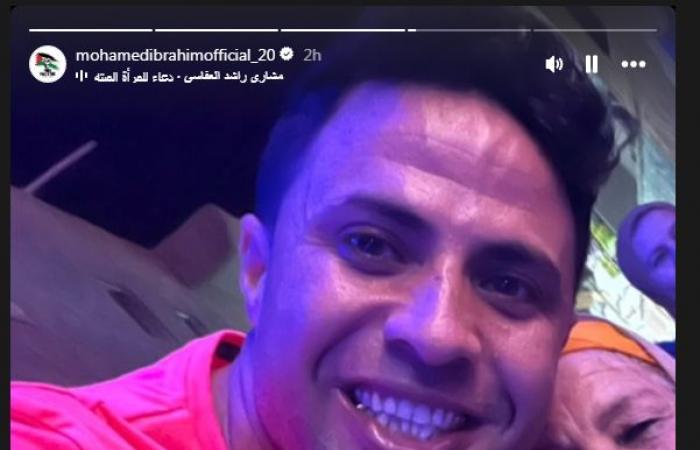 وفاة
      والدة
      محمد
      إبراهيم
      لاعب
      الزمالك
      السابق