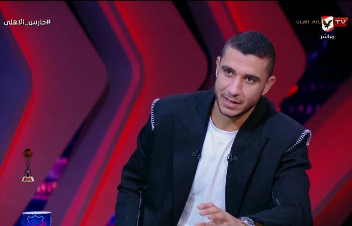 رامي
      ربيعة:
      أرفض
      الانتقال
      لنادي
      الزمالك
      لأن
      بطولاتي
      أكتر
      منهم..
      ولا
      أفهم
      سبب
      أزمة
      شيكابالا
      في
      السوبر
      المصري