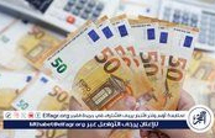 استقرار
      سعر
      اليورو
      مقابل
      الجنيه
      المصري
      في
      تعاملات
      اليوم
      الثلاثاء