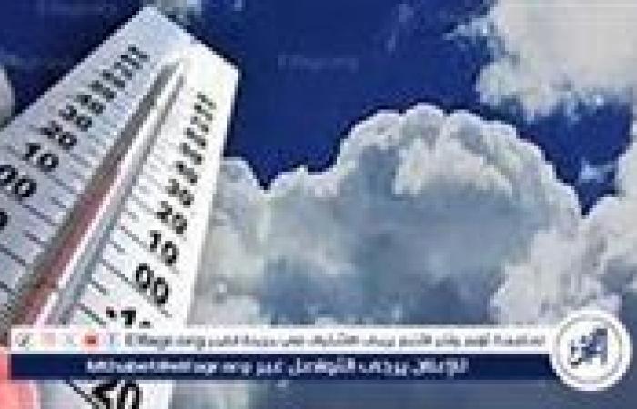 حالة
      الطقس
      اليوم
      الثلاثاء
      12-11-2024
      في
      محافظة
      قنا