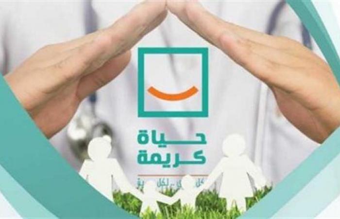 لتعزيز
      أثر
      المبادرة
      الرئاسية..
      أهم
      المحاور
      التدريبية
      لمتطوعي
      "حياة
      كريمة"