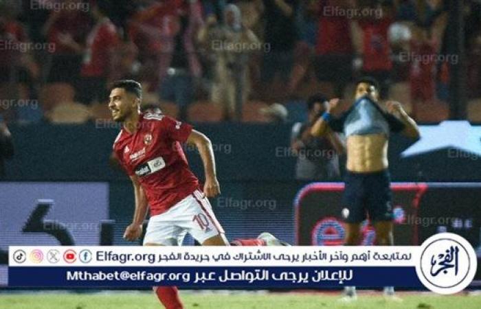 توك
      شو
      سبورت..
      كواليس
      تحركات
      الأهلي
      لعودة
      محمد
      شريف
      والزمالك
      ينتظر
      فتوى
      الفيفا
      لقيد
      إيجاريا
      في
      قائمة
      الفريق