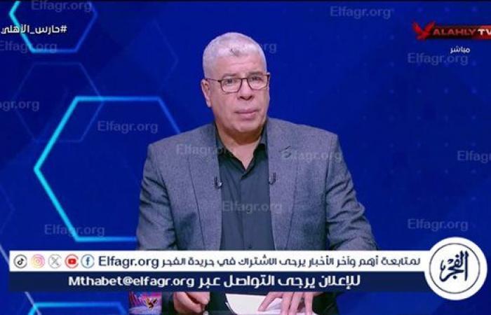 صباح
      الكورة..
      حقيقة
      تقدم
      سيف
      الدين
      الجزيري
      بشكوى
      ضد
      الزمالك
      وشوبير
      يكشف
      أولى
      صفقات
      الأهلي
      الشتوية