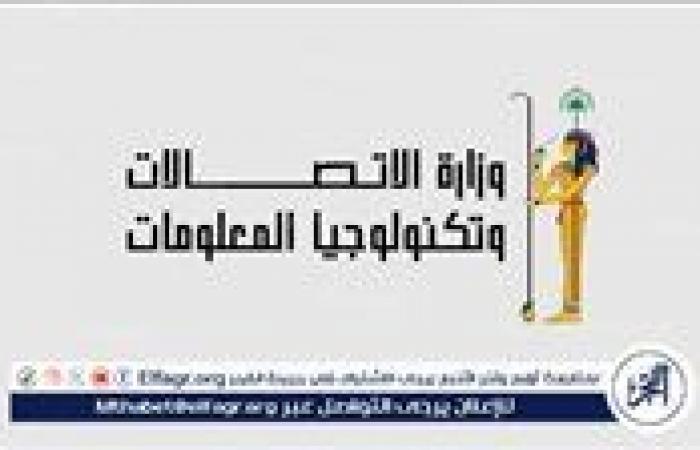 المعهد
      القومي
      للاتصالات
      يفوز
      بجائزة
      "+Premier"
      من
      أكاديمية
      سيسكو
      للشبكات