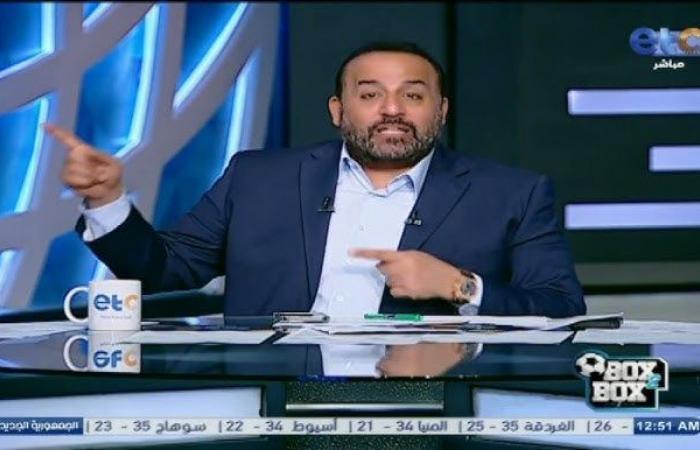 محمد
      شبانة:
      يجب
      على
      الأهلي
      الاستعداد
      الجيد
      لكأس
      العالم
      للأندية..
      والصفقات
      القوية
      هي
      الحل