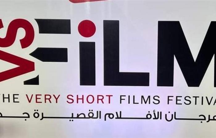 مهرجان
      الأفلام
      القصيرة
      جدًا
      يوافق
      على
      إقامة
      الدورات
      المقبلة
      في
      السويس