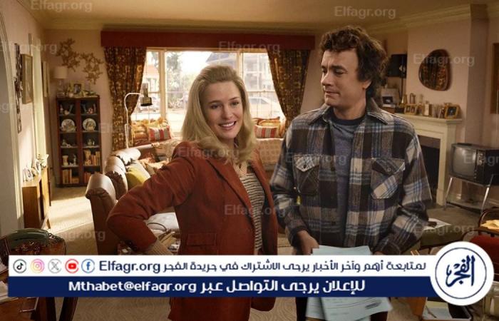 اليوم..
      عرض
      الفيلم
      الأمريكي
      "هنا"
      بمهرجان
      القاهرة
      السينمائي