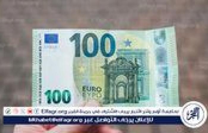 سعر
      اليورو
      امام
      الجنيه
      خلال
      تعاملات
      اليوم
      الجمعة
      15
      نوفمبر