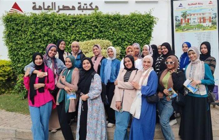 مكتبة
      مصر
      العامة
      بالدقي
      تستقبل
      أكثر
      من
      20
      رحلة
      مدرسية
      وجامعية
      في
      النصف
      الأول
      من
      نوفمبر