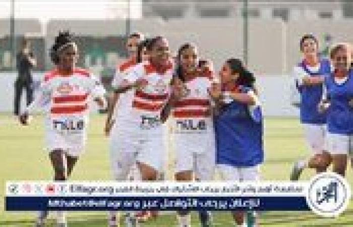 تشكيل
      الزمالك
      "سيدات"
      أمام
      مودرن
      سبورت
      في
      دوري
      الكرة
      النسائية