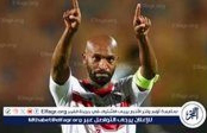 عاجل..
      شيكابالا
      يقود
      تشكيل
      الزمالك
      الأساسي
      في
      ودية
      النصر
      الليبي
      باعتزال
      خالد
      حسين