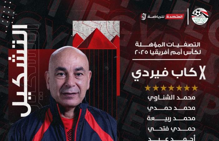 عاجل
      -
      بث
      مباشر
      مصر
      والرأس
      الأخضر،،
      ماتش
      اليوم
      يلا
      شوت
      الآن
      في
      تصفيات
      أمم
      إفريقيا
      2025