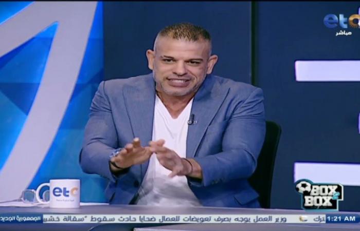 بشير
      التابعي:
      صفقات
      الزمالك
      تدار
      بعشوائية
      كبيرة..
      وقائد
      المنتخب
      لابد
      أن
      يكون
      لديه
      سمات
      خاصة