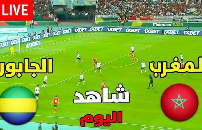 مشاهدة
      مباراة
      “المغرب
      ضد
      الجابون”
      بث
      مباشر
      يلا
      شوت
      اليوم
      في
      تصفيات
      أمم
      إفريقيا
      2025