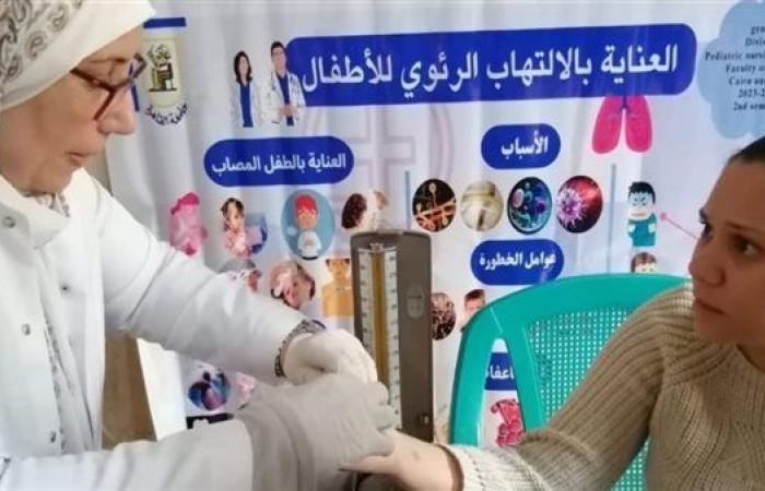 ضمن
      "بداية"..
      استفادة
      1800
      مواطن
      من
      قافلة
      جامعة
      القاهرة
      إلى
      منشية
      البكاري