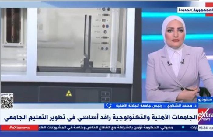 رئيس
      جامعة
      الجلالة
      الأهلية:
      الطالب
      أصبح
      يعرف
      ما
      يحتاجه
      سوق
      العمل
      من
      أول
      يوم