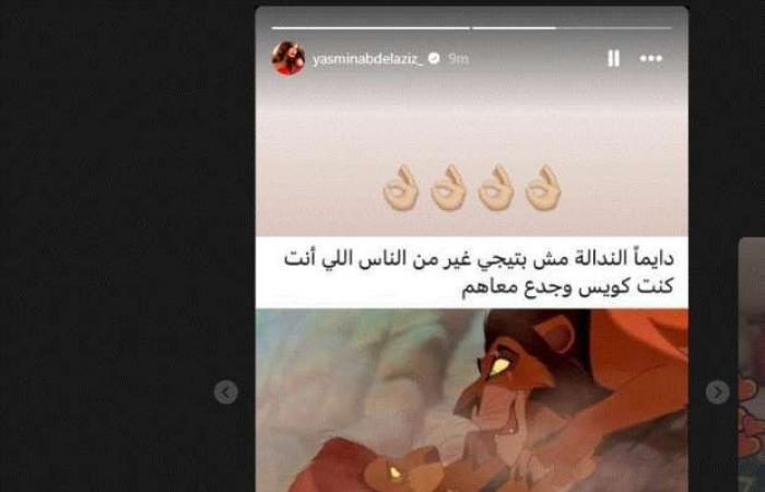 بسبب
      رسالة
      غامضة..
      ياسمين
      عبد
      العزيز
      تتصدر
      التريند