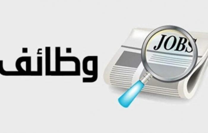 فرص
      عمل
      جديدة
      في
      خدمات
      الكهرباء
      بالمحافظات..
      الشروط
      والمزايا