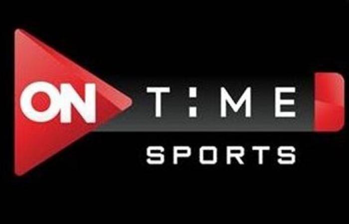 تردد
      قناة
      أون
      تايم
      سبورت
      on
      time
      sport
      hd..
      اظبط
      الإشارة
      بجودة
      عالية