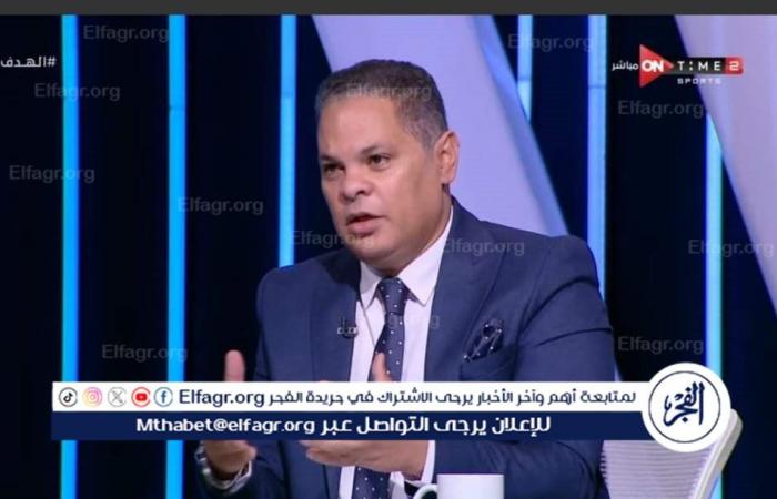 هاني
      أبو
      ريدة
      "وحيد
      القرن
      في
      الكرة
      المصرية"
      الفائز
      بالتزكية..
      لماذا
      لم
      يترشح
      أحد
      ضده؟
      وما
      مصير
      الجبلاية
      مع
      قائمته
      "الكاچول"؟
      (تحقيق)