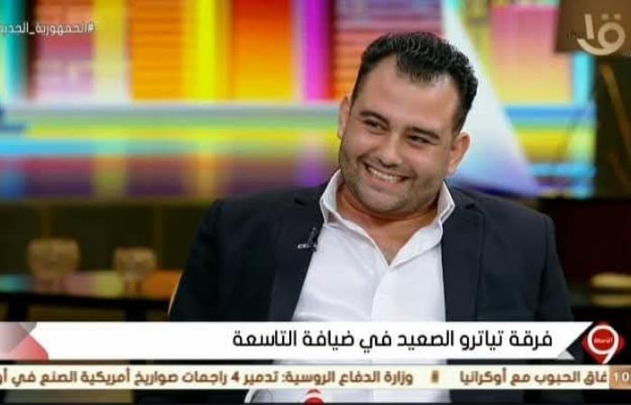 «تياترو
      الصعيد»
      ...
      حكاية
      مكان
      رحلة
      «كيرو»
      للبحث
      عن
      مسرح..
      من
      مقلب
      قمامة
      لسكان
      العقار
      إلى
      مركز
      ثقافي
      ينبض
      بالحياة
      بالمنيا