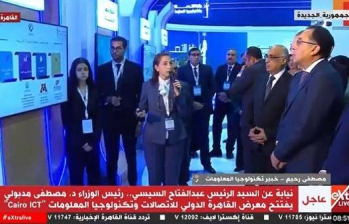 خبير
      تكنولوجيا
      المعلومات:
      الدولة
      تبذل
      جهودا
      كبيرة
      وملموسة
      لتحقيق
      تطور
      في
      مجال
      التحول
      الرقمي