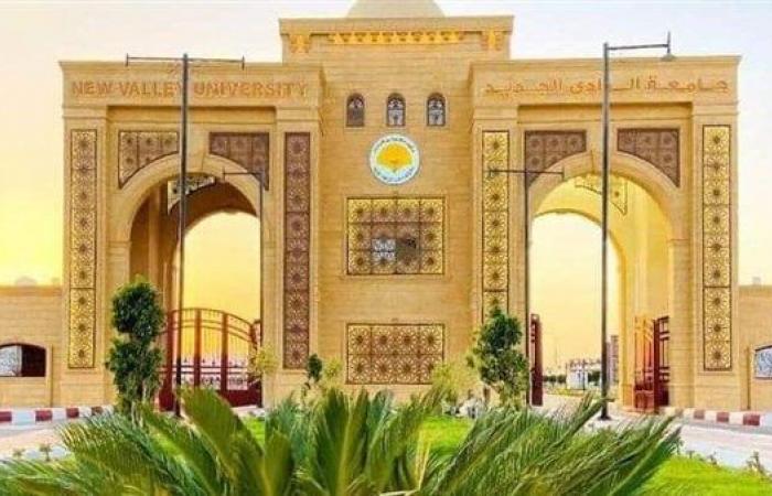 جامعة
      الوادي
      الجديد
      صرح
      تعليمي
      كبير
      يلبي
      طموحات
      الدولة
      المصرية
      في
      التنمية
      المستدامة
      2030