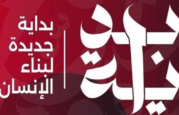 كاتب
      صحفي:
      مصر
      تمضي
      بقوة
      في
      تنفيذ
      خططها
      لتفعيل
      تكنولوجيا
      المعلومات
      والاتصالات