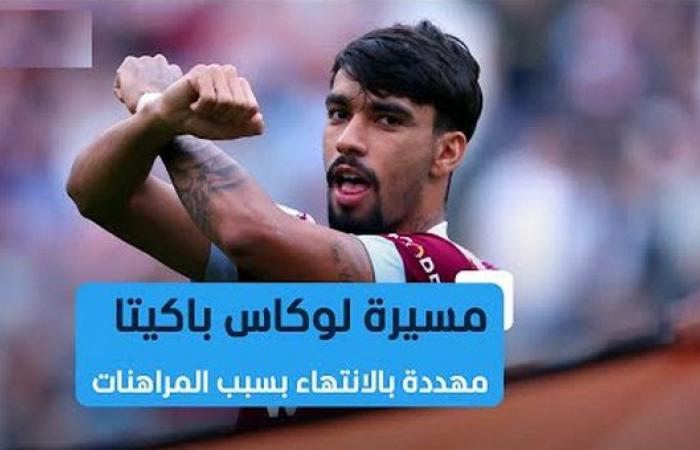 (جولة
      الفجر
      الرياضي)..
      كيف
      تحول
      دينامو
      البريميرليج
      من
      نجم
      ساطع
      إلى
      "
      مقامر
      "
      ؟