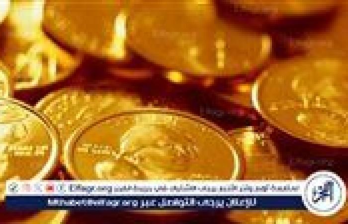 الآن..
      سعر
      الجنيه
      الذهب
      اليوم
      17-11-2024
      في
      محافظة
      قنا