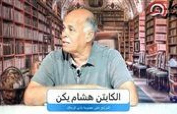 هشام
      يكن
      لـ
      تحيا
      مصر:
      موافق
      على
      رحيل
      زيزو
      عن
      صفوف
      الزمالك..
      ولايوجد
      لاعب
      في
      الدوري
      المصري
      يتسحق
      أكثر
      من
      10
      مليون