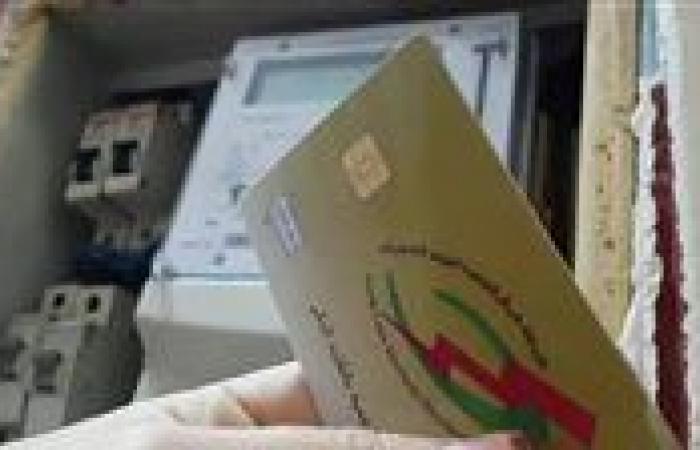 خطوات
      بسيطة
      لتغيير
      ملكية
      عداد
      الكهرباء
      وتحديث
      الإجراءات
      في
      2024