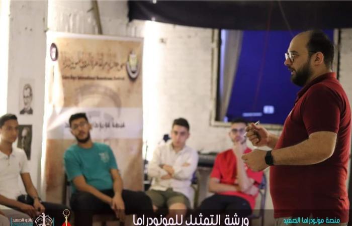 «تياترو
      الصعيد»
      ...
      حكاية
      مكان
      رحلة
      «كيرو»
      للبحث
      عن
      مسرح..
      من
      مقلب
      قمامة
      لسكان
      العقار
      إلى
      مركز
      ثقافي
      ينبض
      بالحياة
      بالمنيا