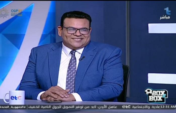 بليغ
      أبو
      عايد:
      هاني
      أبو
      ريدة
      سيقدم
      دعم
      كبير
      لحسام
      حسن..
      ورفض
      نجوم
      الكرة
      في
      قائمته
      بسبب
      البرامج
      الرياضية