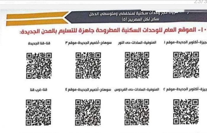 عاجل..
      الأقساط
      والمقدمات
      ورابط
      الحجز..
      تحميل
      كراسة
      شروط
      شقق
      الإسكان
      الاجتماعي
      PDF
      وصور