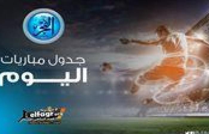 مواعيد
      أهم
      مباريات
      اليوم
      الثلاثاء
      19-
      11-
      2024
      في
      جميع
      البطولات
      والقنوات
      الناقلة