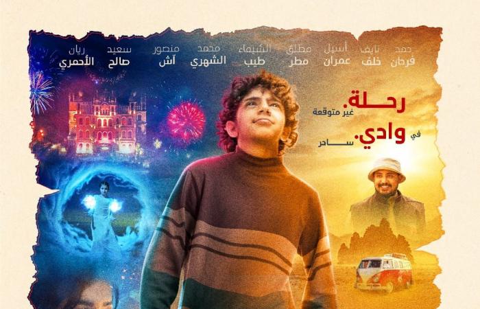 مهرجان
      الفيوم
      السينمائي
      لأفلام
      البيئة
      والفنون
      المعاصرة
      يكشف
      عن
      أفلام
      الدورة
      الأولى